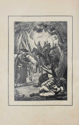 Эмар Г. Американские рассказы Гюстава Эмара / Пер. под ред. С.И. Ярославцева. 2-е изд., испр. СПб.; М., [1908].